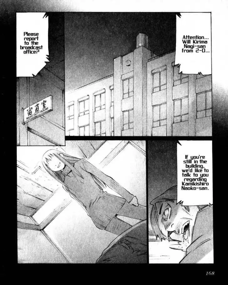 Boogiepop Doesn't Laugh Chapter 20 8